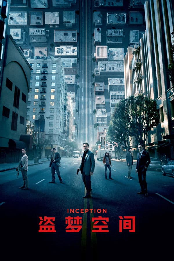Inception